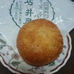 カレーパン（2014.11.3）