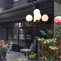 アモーレ 木屋町 - 