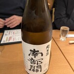 日本酒原価酒蔵 - 