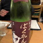 日本酒原価酒蔵 - 