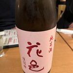 日本酒原価酒蔵 - 