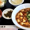チャイニーズ･ビストロ 蘭亭 本町店
