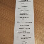 Ａpero&Patisserie acoya - 