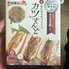 ANAフェスタ 那覇ゲート店