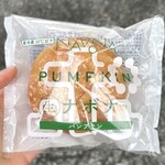 亀屋万年堂 - 料理写真:生ナボナ(パンプキン)