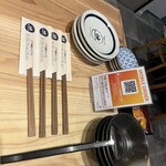 炉端とおでん 呼炉凪来 - 