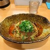 汁なし担担麺 くにまつ 流川店