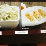 利尻らーめん味楽 本店 - 