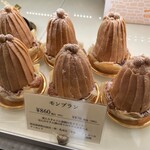 一夜城 ヨロイヅカ・ファーム - モンブラン