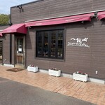 一夜城 ヨロイヅカ・ファーム - きれいなお店