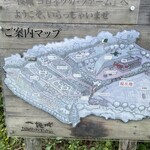 一夜城 ヨロイヅカ・ファーム - ファームマップ