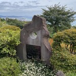 一夜城 ヨロイヅカ・ファーム - なお美さんの慰霊碑