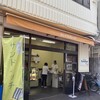 ヨシナカブレッド 一番通り店