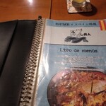 EHIME×スペイン料理 ふしおん - 