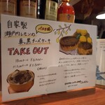 EHIME×スペイン料理 ふしおん - 