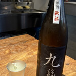 三鷹らーめん酒場SAL - 