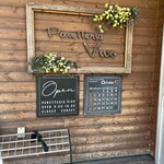 パネッテリア・ヴィヴォ - 