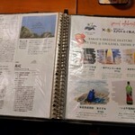 EHIME×スペイン料理 ふしおん - 