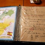 EHIME×スペイン料理 ふしおん - 