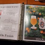 EHIME×スペイン料理 ふしおん - 