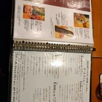 EHIME×スペイン料理 ふしおん - 