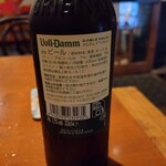 EHIME×スペイン料理 ふしおん - 