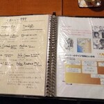 EHIME×スペイン料理 ふしおん - 