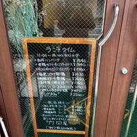 竹田屋 海浜幕張店 - 