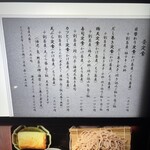 松吟庵 - 