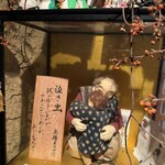 そば処 時遊庵 あさかわ - 