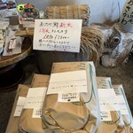 そば処 時遊庵 あさかわ - 