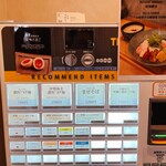 柳橋 さんりょう - 