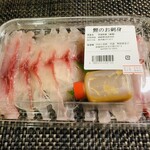 行方市観光物産館こいこい - 鯉のお刺身550円