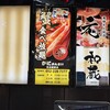 ズワイ蟹 食べ放題 かにざんまい 名古屋栄店