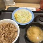 松屋 - 