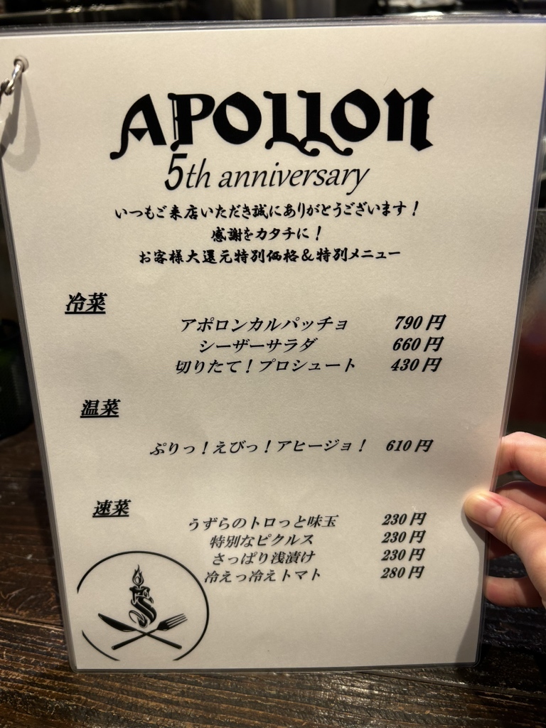 アポロン コイン 価格 (99) 사진