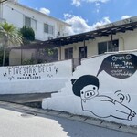 ファイブ・スター・デリ - 