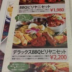 マハトマ - メニュー(デラックスBBQビリヤニセット)。