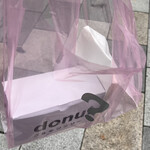 I'm donut? グルテンフリー&ヴィーガン - 