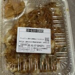 天丼てんや - 料理写真: