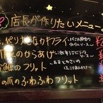 クワトロチンクエ - 