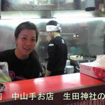 丸高中華そば 神戸二宮 二宮店 - 中山手　生田神社の北　オリックスファンの女将さん　神戸NHK 放送局　近く　今　加納町に移動