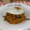 スパゲッティーのパンチョ 大阪四ツ橋店