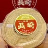 島田屋製菓 - 