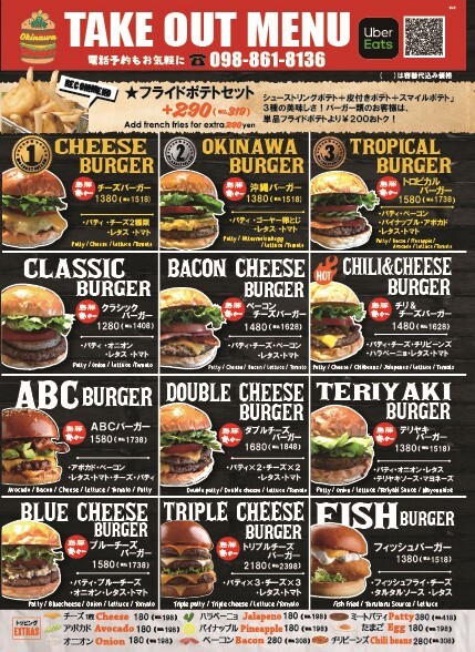 メニュー写真 : アメリカ食堂 サンズ・ダイナー - 牧志/ハンバーガー