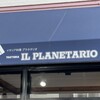 IL PLANETARIO