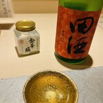 金市朗 - 