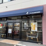 IL PLANETARIO - 外観