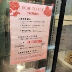 麻辣湯りとる 立川店 - 