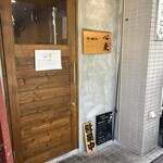 らーめん 心麦 - 